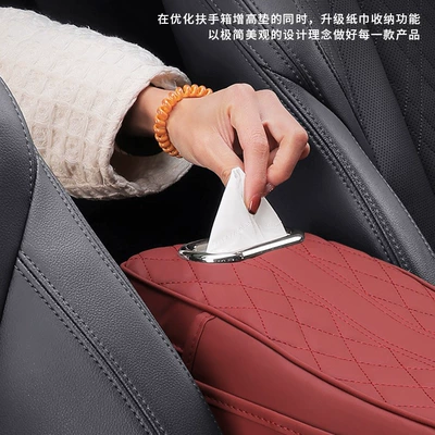 Armrest box pad – width