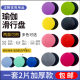 Pilates fat-reducing sliding plate Yoga Fitness foot sliding plate gliding disc coordination training sliding mat
