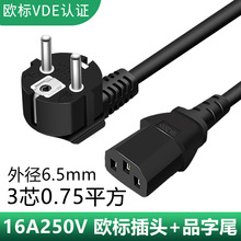 �W�˚WҎ���ײ��^Ʒ��β�Դ��VDE�J�C����X���C�@ʾ���Դ��