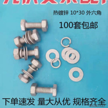 FB\͸gM8-M20ȫ8.8ߏȟ\l]