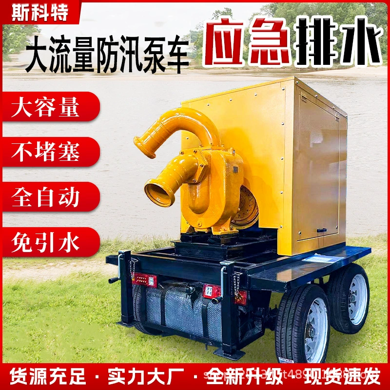 Дизельный двигатель для предотвращения наводнений и насоса большой расход 500/1500 кубических метров