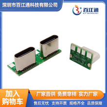 USB�B����Type-C16P���N����ĸ��8о���P ������ݔ�����TYPE-C