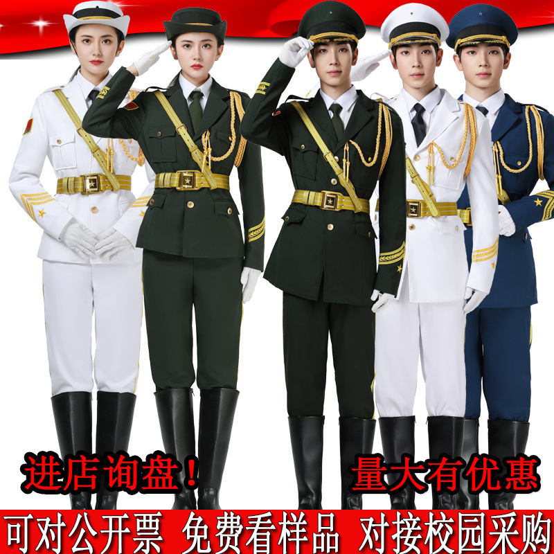 National flag team ceremonial uniforms, high school and primary school flag-raising team uniforms, flag-raising ceremony uniforms, national flag team formal attire National flag team ceremonial uniforms, high school and primary school flag-raising team uniforms, flag-raising ceremony uniforms, national flag team formal attire