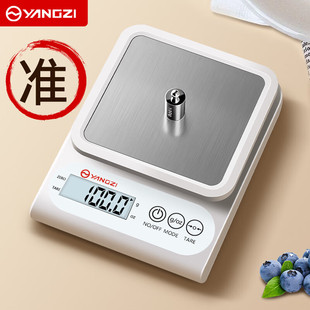 Yangzi Fk-500 Kitchen Scale Household Digital Scale Food Baking Gram Weight Scale 5Kg/0.1G Accurate Gram Weight