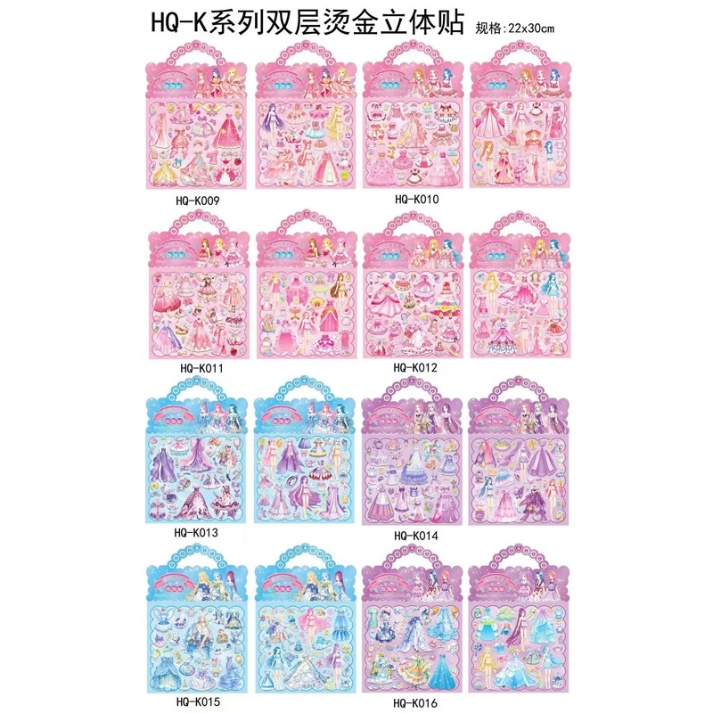 Handheld cartoon three dimensional sticker for princess, stickers