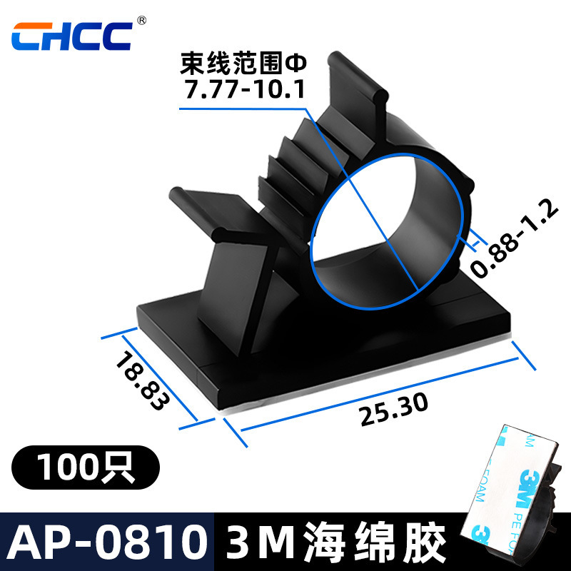 3M-0810 블랙 100 만