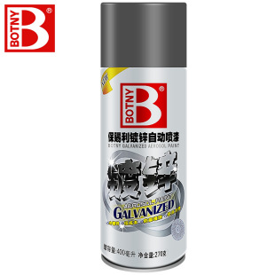 Boci Galvanized Automatic Painting/Galvanized Color Hand Painting/Electroplated Paint Anti-Rust Paint Galvanized Paint Hand Painting