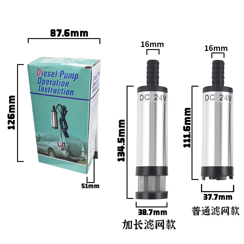 Bomba de bombeo eléctrica 12v24v bomba de bombeo diesel universal artefacto DC pequeña bomba sumergible bomba de aceite pequeña bomba de aceite
