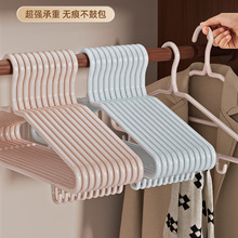 衣架家用挂衣防滑无痕加粗衣架学生宿舍晾衣架防肩角成人衣服撑