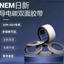 ձNEM731 732zp̼zEDS SEMRzz