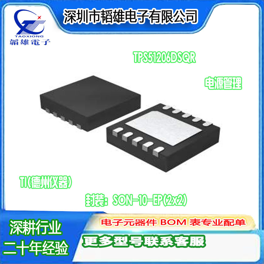 NCE65T680K 封装TO-252 N沟道场效应管 650V7A 购前询客服 全新现