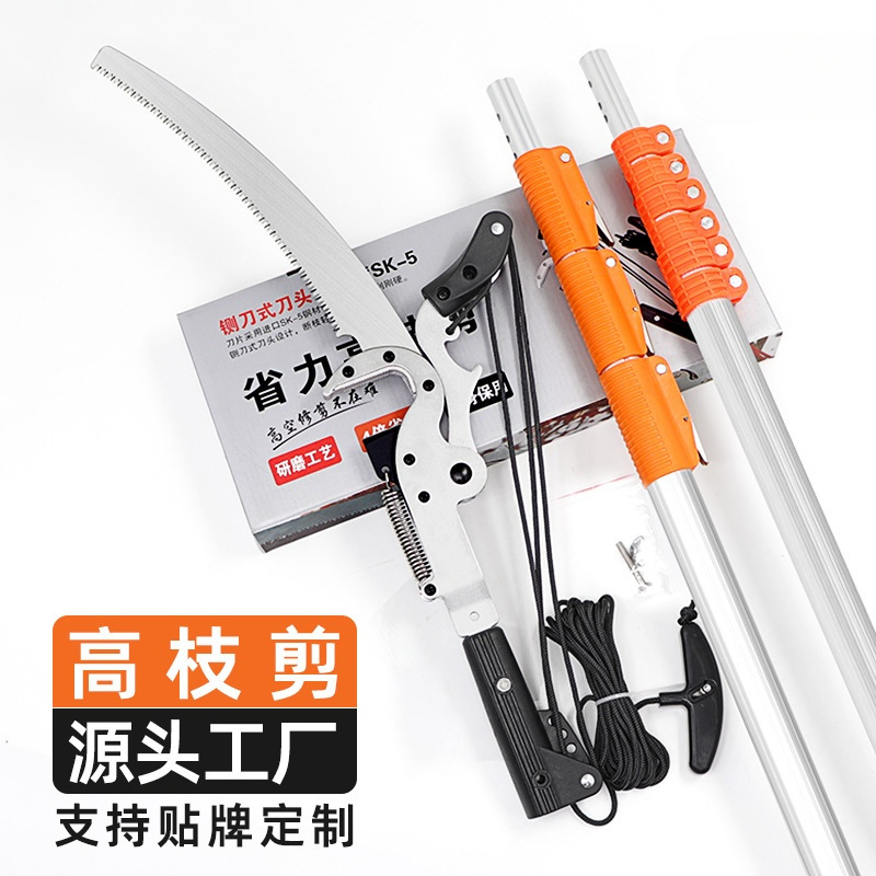 跨境高枝剪巨无霸高空剪高枝锯伸缩杆四滑轮高枝长杆锯修剪果树枝
