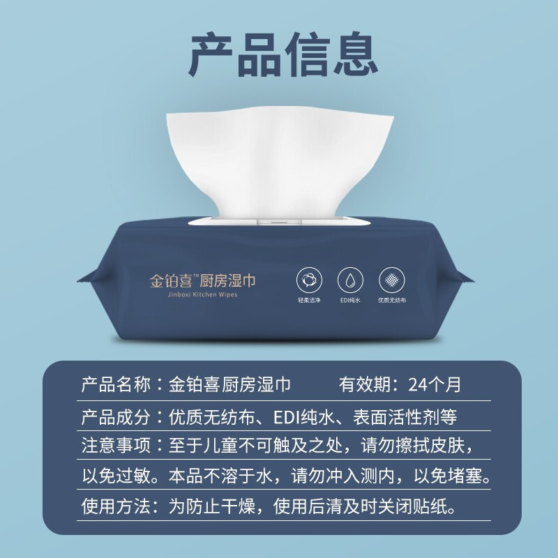 Jinbaoxi toallitas de cocina Paquete grande hogar espesado aceite eliminación no tejido toallitas trapo venta al por mayor entrega de una sola pieza