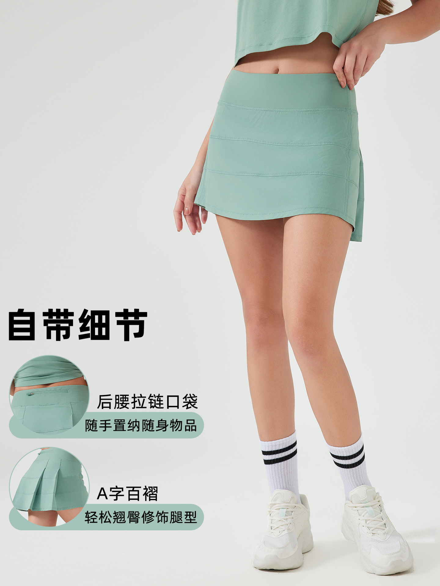 商品图