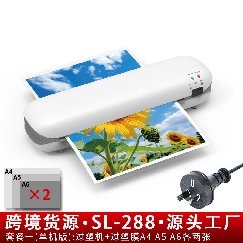 Osmile Euro SL288 plastificadora A4, máquina de embalaje y fotos, fuente directa transfronteriza