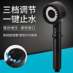 新款戴噴增壓花灑噴頭浴室洗澡淋浴強勁加壓淋雨按摩三檔花灑搓澡