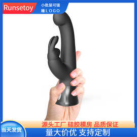 跨境 兔子G点棒双马达双头AV震动自慰棒女用自慰器振动棒情趣用品