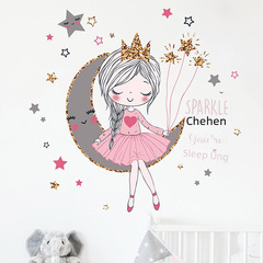 外貿女孩月亮星星兒童臥室客廳玄關家居背景裝飾牆貼自粘批發跨境