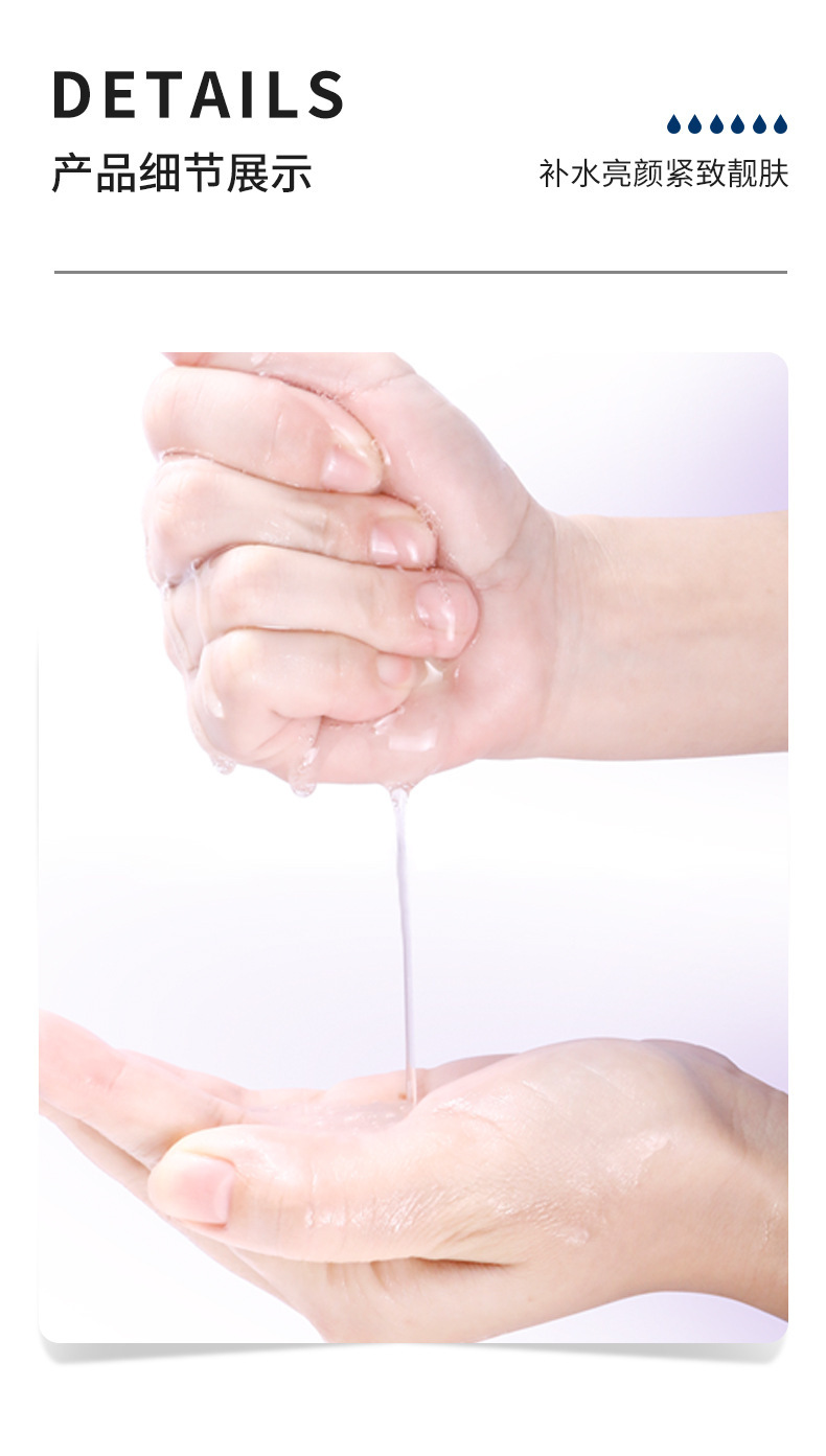 韩纪多肽紧致修护面膜_08