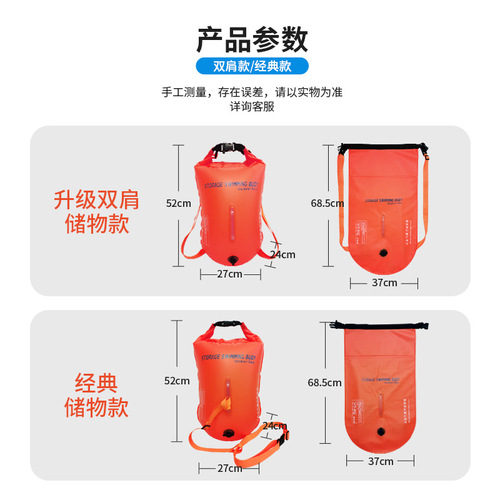 Multifunctional storage type swimming float can be stored waterproof backpack independent air bag swimming float swimming follower