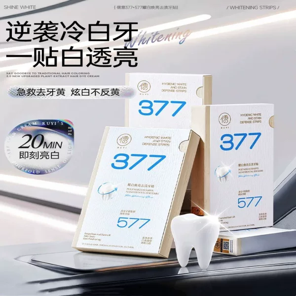 377 Whitening Teeth Strips, Powerful Formula for Removing Yellow Stains, Instantly Brightening Teeth, Authentic Product from Flagship Store