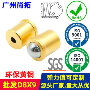 ���lD8X9�~��ƽ̨�A��λ�� �~���� ����ʽ���^���� ����ʽ������