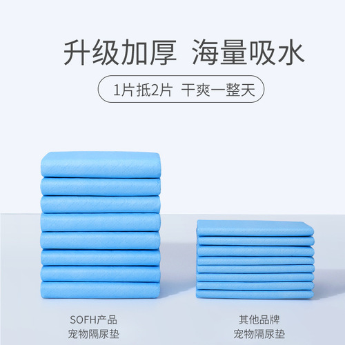 Pet diaper pad, dog training diaper, cleaning and absorbent cat pet supplies, 100 pieces