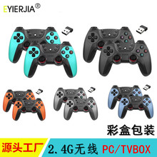 工厂批发2.4G无线游戏手柄一拖二双人手柄安卓TVBOX电视电脑带包