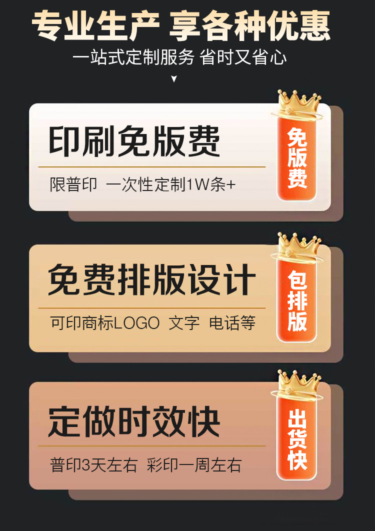 定制2_02.png