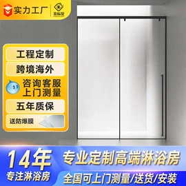 淋浴房;其他卫浴洁具