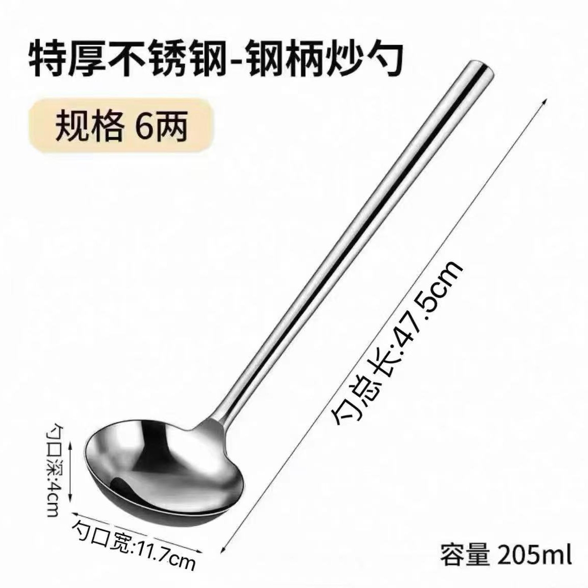 강철 손잡이 0.3kg