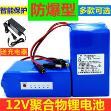 12V�늳ؽM������믚�����U����LED����̫���·������12���ƿ