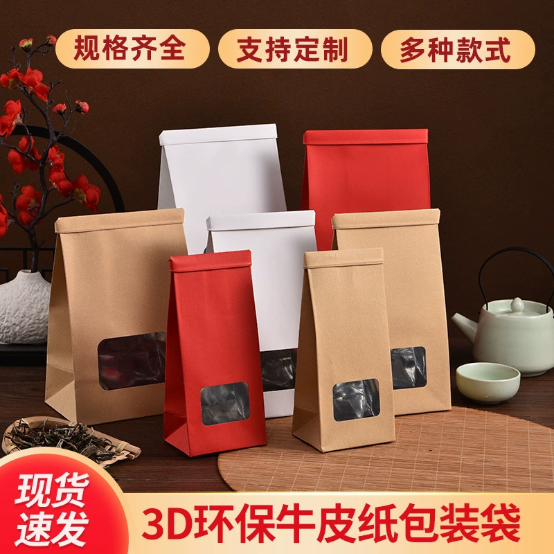 Сумка из крафт-бумаги с точечным окном, проволочный пакет с застежкой-молнией, сумка для упаковки чая, сумка для упаковки пищевых продуктов, большое количество и отличная цена, можно напечатать