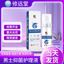 ��Դ�^���S�F؛һ�����l��������ʿ�־�ϴҺ150ml