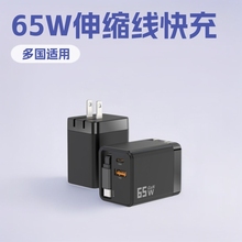 PD65W����^65W�p�ڎ����m�������A+C�����65W��s��TYPE-C