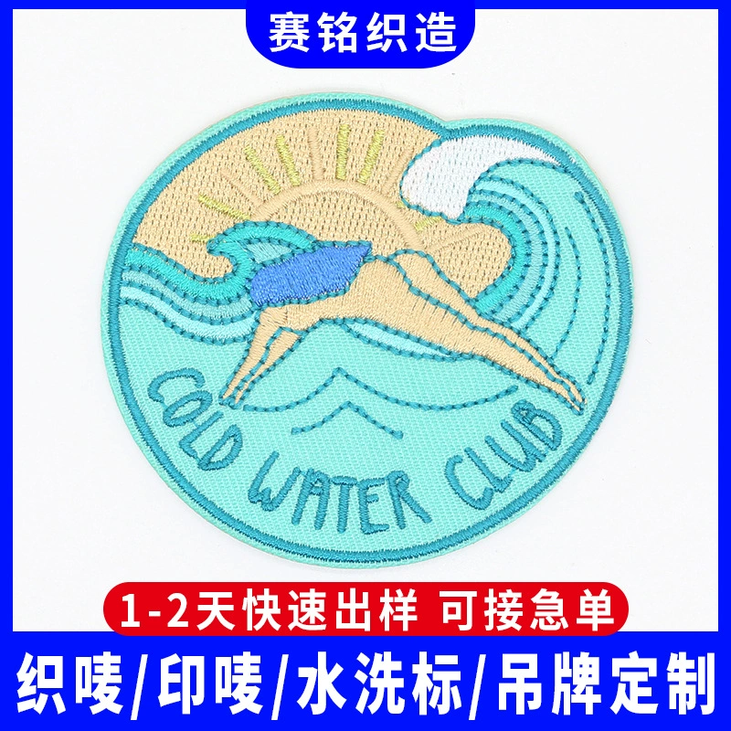 Высокая плотность плетения Марк безопасности печать края ткачество Марк DIY обучение школа группа ткачество печать повязка узор источник завод