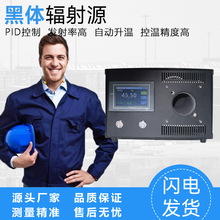 ���wݗ��Դ�t���O��У׼Ч�x��Դ���w�t�Мظߜع��I����y�؃x