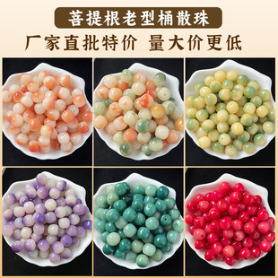 ��Ȼ���������Ͱɢ������ֹ�DIY��������ִ���������Ʒ���l