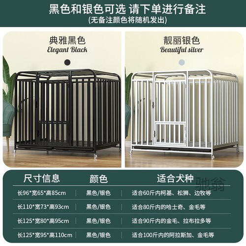 Large Dog Crate for Outside, Reinforced for Golden Retriever and Labrador, Medium Dog Crate for Pets