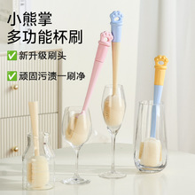 熊掌杯刷奶瓶清洗刷多功能三合一长柄海绵奶瓶刷吸管刷洗杯子神器