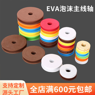 ��~eva60����ĭ�����Sľ�y����С���S���P��Ȧ �����S�@���S