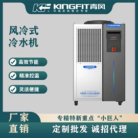 冷水机;其他制冷设备;换热制冷空调