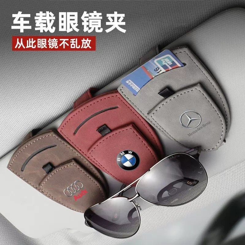 跨境爆款时尚翻毛皮强磁眼镜夹高吸力盾形眼镜夹票夹大方遮阳板适