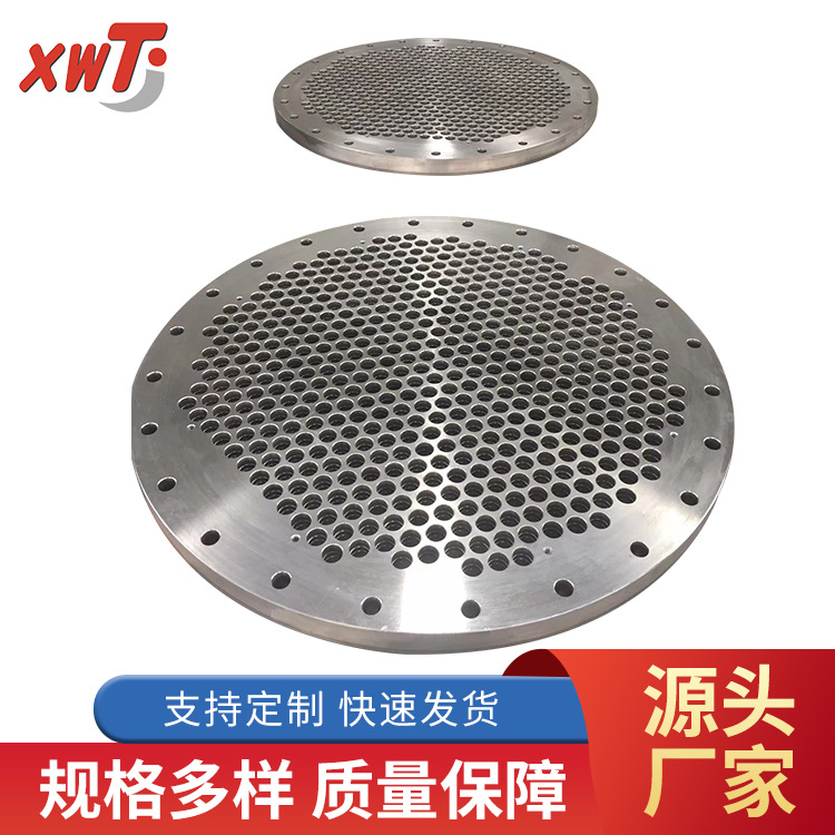 加工TA2钛钢复合换热器挡板  纯钛管板  反应釜钛钢管板