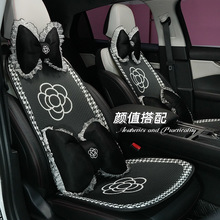 蜂窝千鸟格边茶花汽车坐垫 冰丝透气车用座椅垫 夏季通风车载座垫