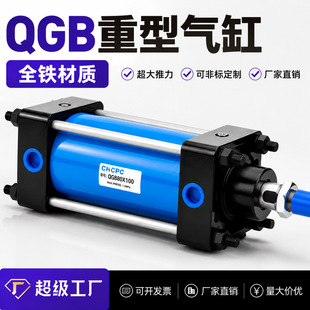 QGB���͚��ȫ�F��׼��Ӵ�����63/80/100/125/160�ɶ���
