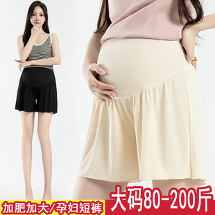 Real shot summer ice silk pregnant women's shorts thin stretch Joker pregnant women's wide leg pants 200kg belly leggings