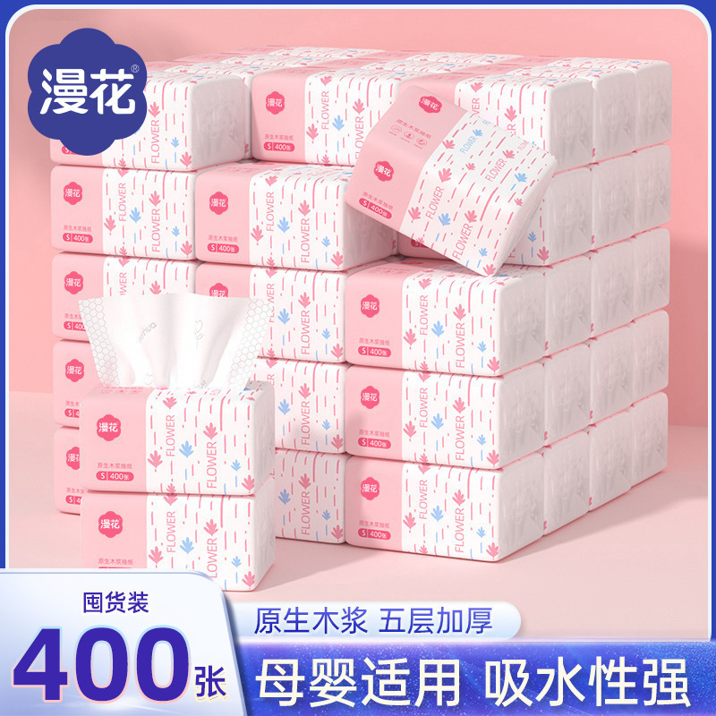 漫花400枚ティッシュ箱の大包み紙ナプキン家庭用の実際の恵装紙タオルトイレトイレットペーパー|undefined