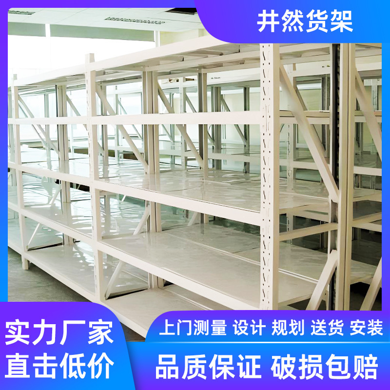 倉庫倉庫棚展示置物倉庫衣類収納棚軽量中型大型多層横梁式棚|undefined