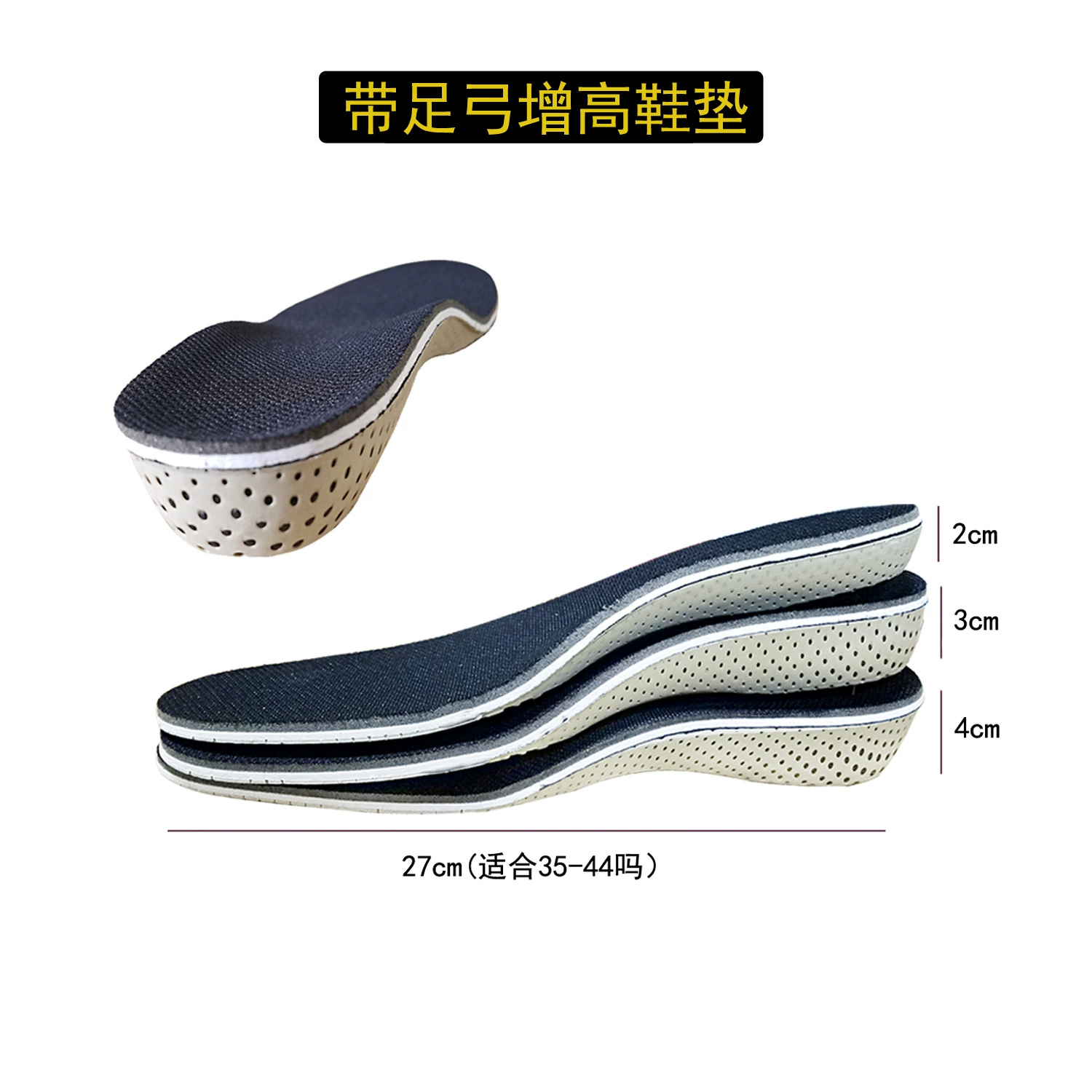 Подушка для увеличения Невидимая внутренняя повышающая Подушка Полная Подушка Поддержка арки Стиль Хлопковая стелька с эффектом памяти Cross Border